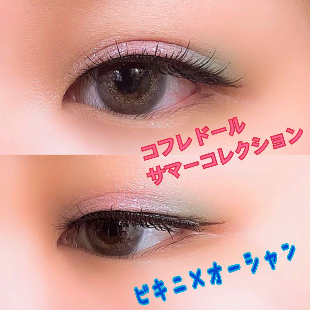 プレイフルカラー アイ＆フェイス/コフレドール/単色アイシャドウを使ったクチコミ（1枚目）