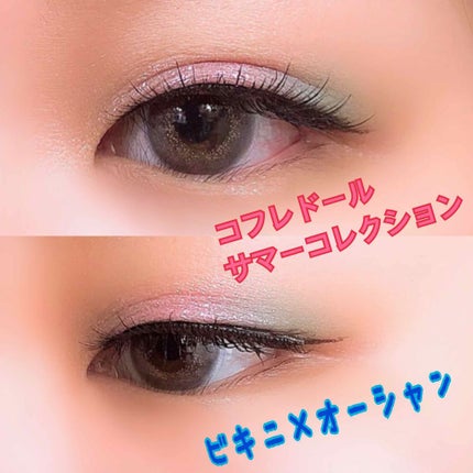 プレイフルカラー アイ&フェイス/コフレドール/単色アイシャドウを使ったクチコミ(1枚目)