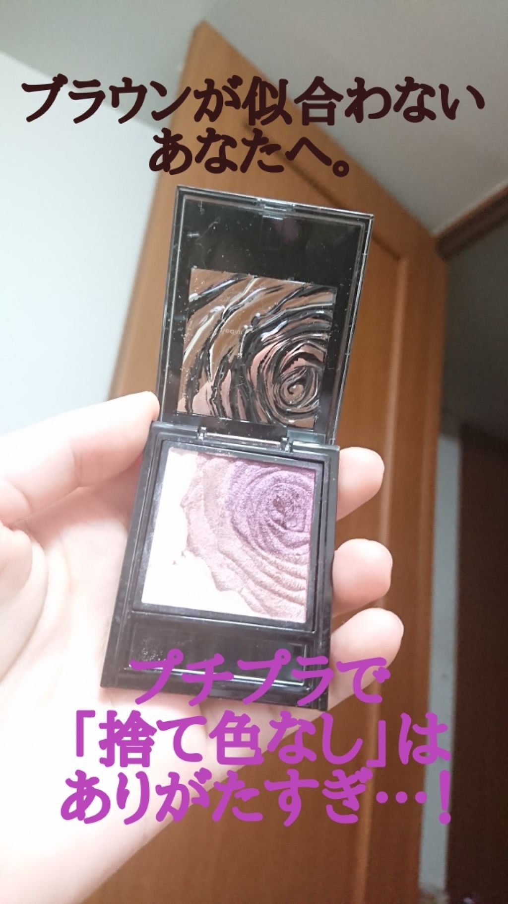 ダークローズシャドウ/KATE/アイシャドウパレットを使ったクチコミ（1枚目）