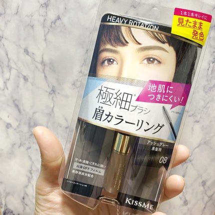 カラーリングアイブロウ マイクロ 08 アッシュグレー/ヘビーローテーション/眉マスカラを使ったクチコミ(2枚目)
