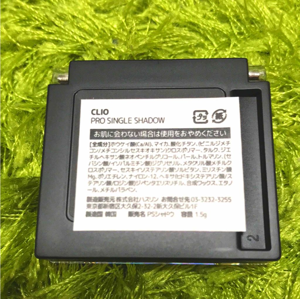 プロ シングル シャドウ/CLIO/単色アイシャドウを使ったクチコミ（3枚目）