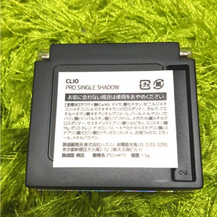 プロ シングル シャドウ/CLIO/単色アイシャドウを使ったクチコミ(3枚目)
