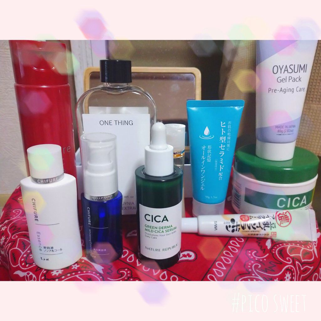 美容液 ノンアルコールタイプ/ちふれ/美容液を使ったクチコミ（1枚目）