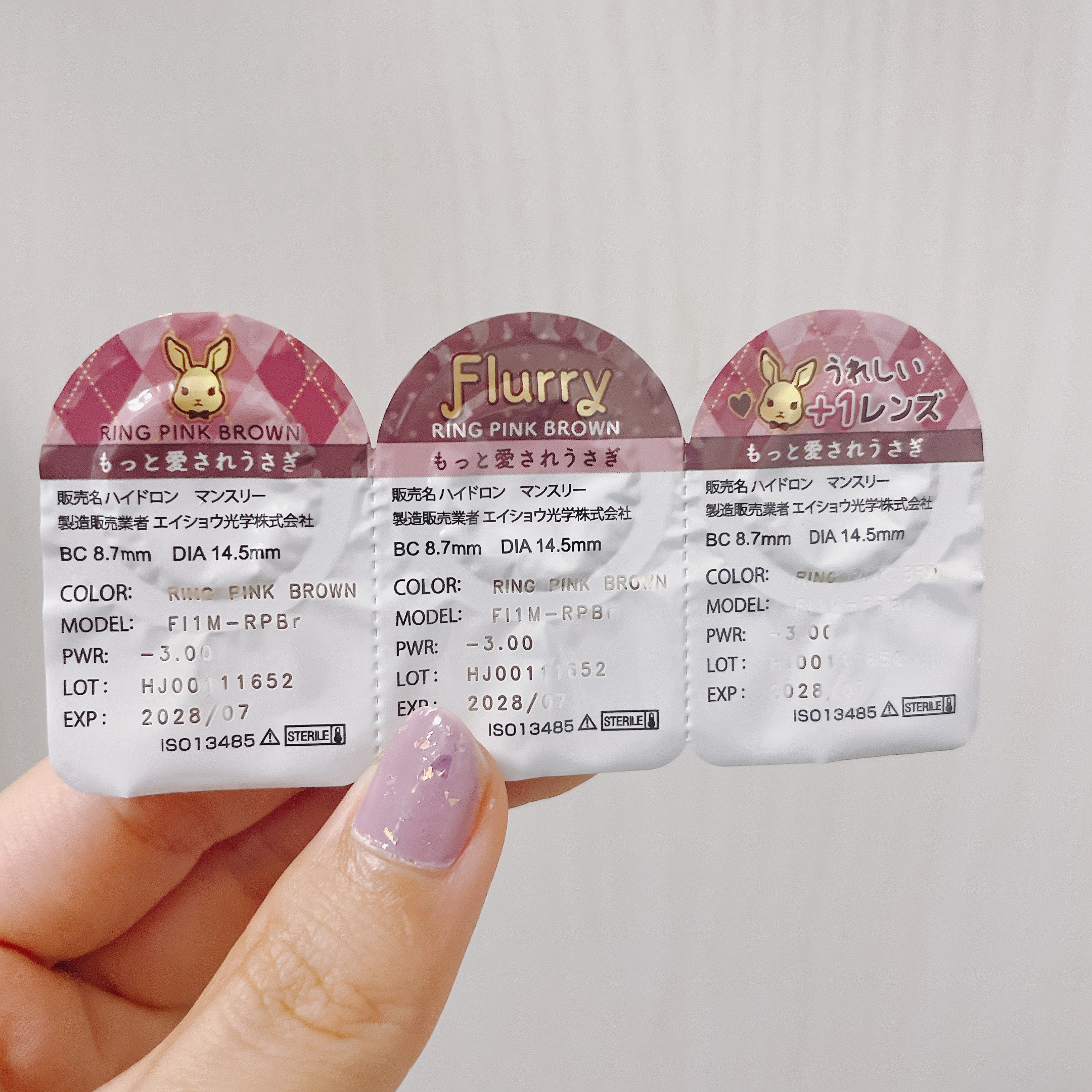 Flurry Monthly リングピンクブラウン(もっと愛されウサギ)/Flurry by colors/１ヶ月（１MONTH）カラコンを使ったクチコミ（3枚目）