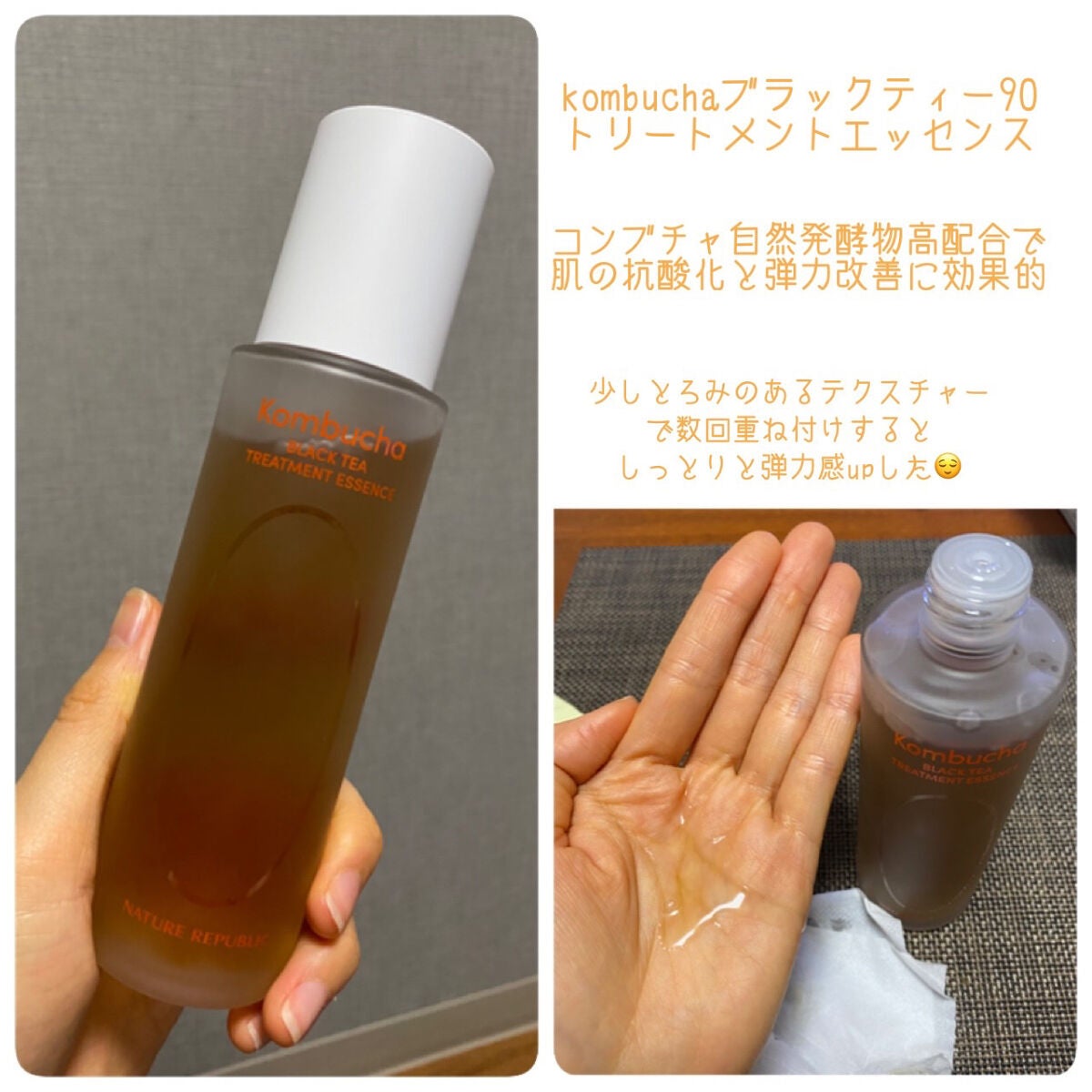 ヒアテノール トナー/ネイチャーリパブリック/化粧水を使ったクチコミ(2枚目)