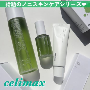 The Real Noni Energy Repair Cream/celimax/美容液を使ったクチコミ（3枚目）