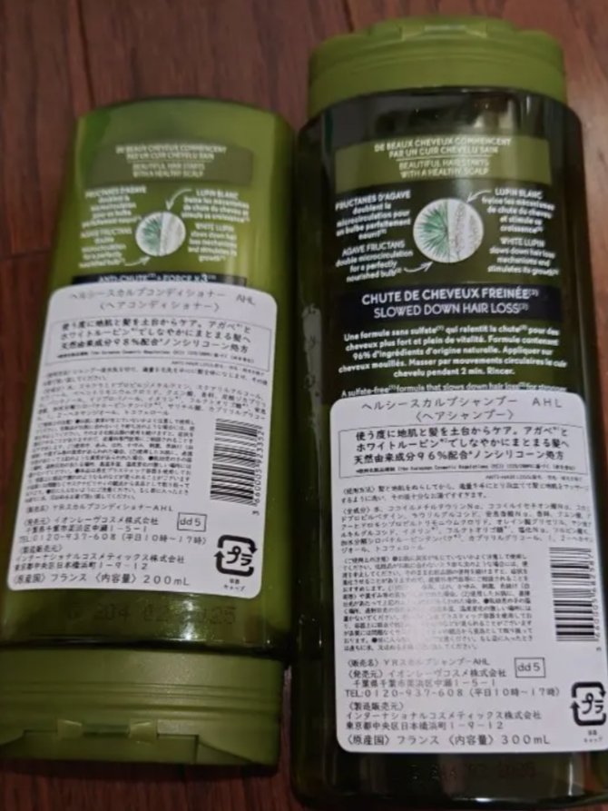 ヘルシースカルプシャンプー AHL/コンディショナー AHL/イヴ・ロシェ/市販シャンプーを使ったクチコミ（2枚目）