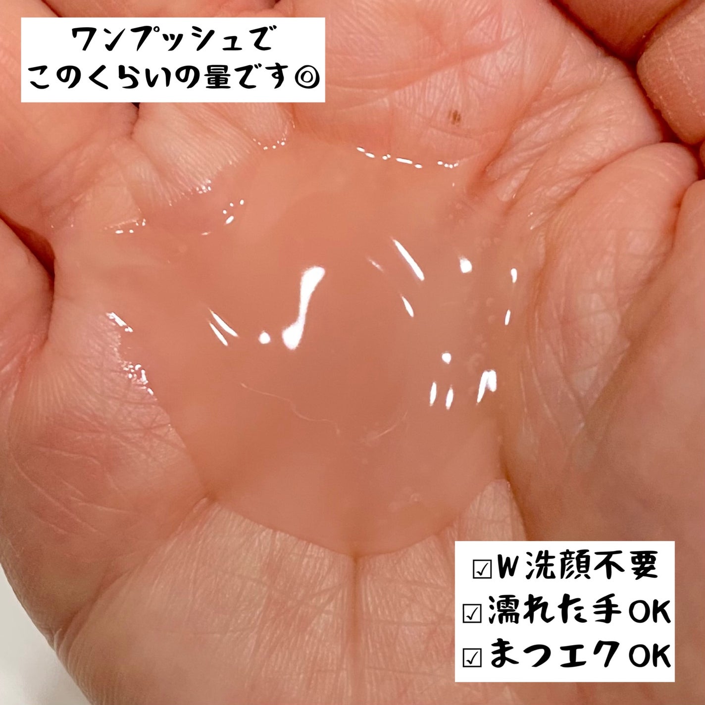 クレンジングジェル/ベジスキン/クレンジングジェルを使ったクチコミ(3枚目)