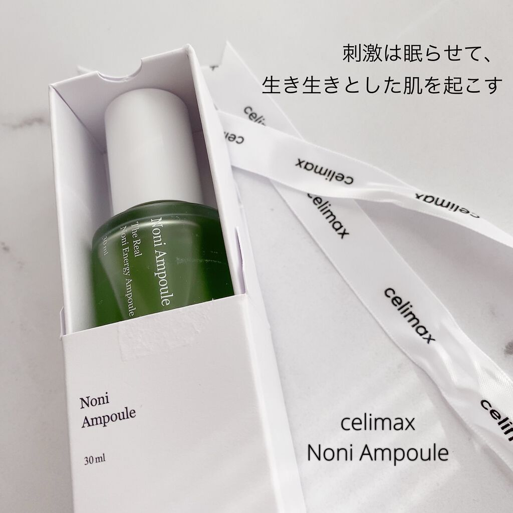 Noni Ampule/celimax/美容液を使ったクチコミ(1枚目)