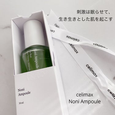 Noni Ampule/celimax/美容液を使ったクチコミ（1枚目）