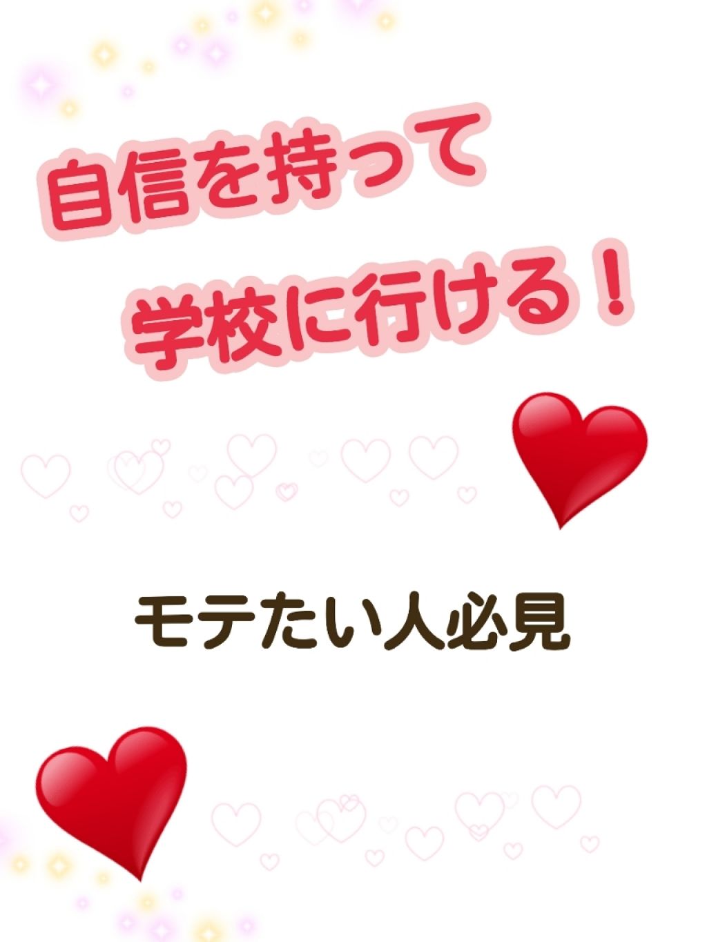 ボディフレッシュ ウォータージェルクール フレッシュソープ/８ｘ４/デオドラント・制汗剤を使ったクチコミ（1枚目）