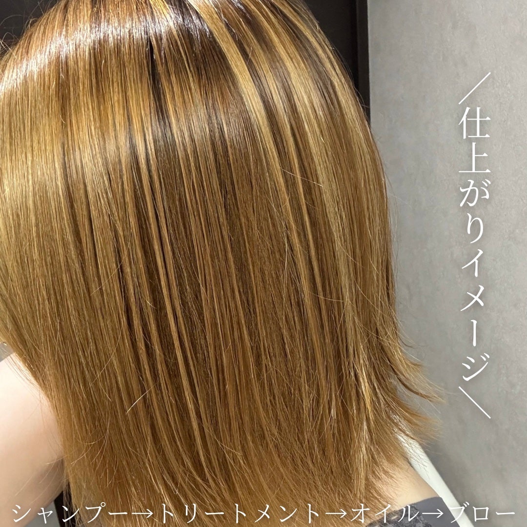 スリープテック リペア シャンプー/ヘアトリートメント/NeNe Night/市販シャンプーを使ったクチコミ(8枚目)