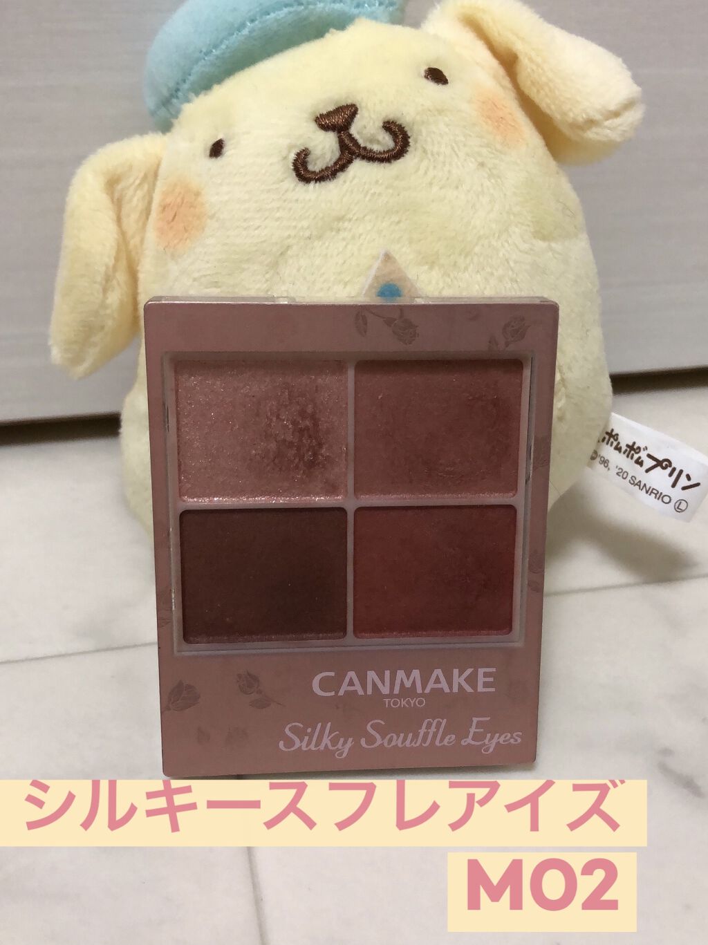 シルキースフレアイズ（マットタイプ）/キャンメイク/アイシャドウパレットを使ったクチコミ（1枚目）