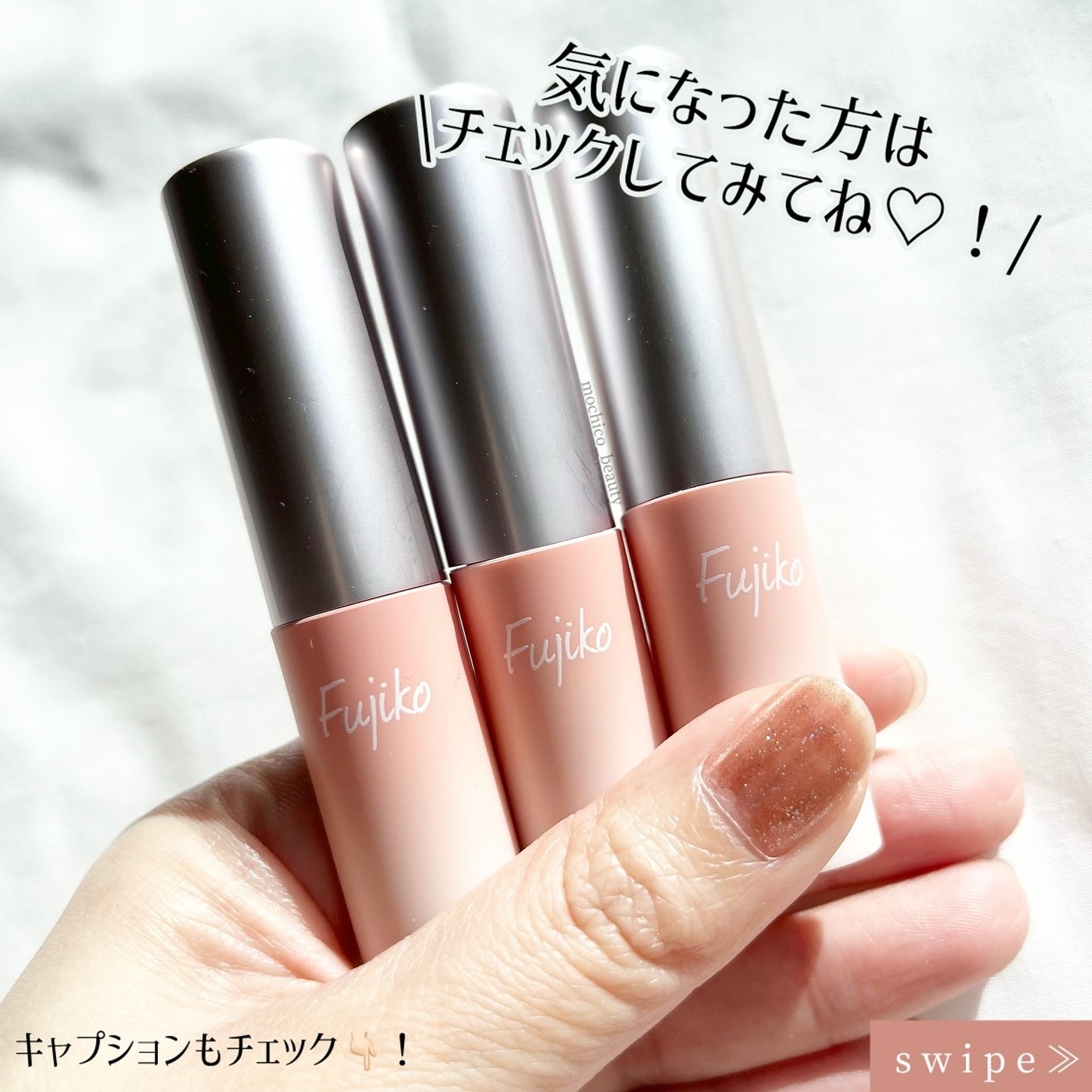 オートマチックシャドウ/Fujiko/リキッドアイシャドウを使ったクチコミ(5枚目)