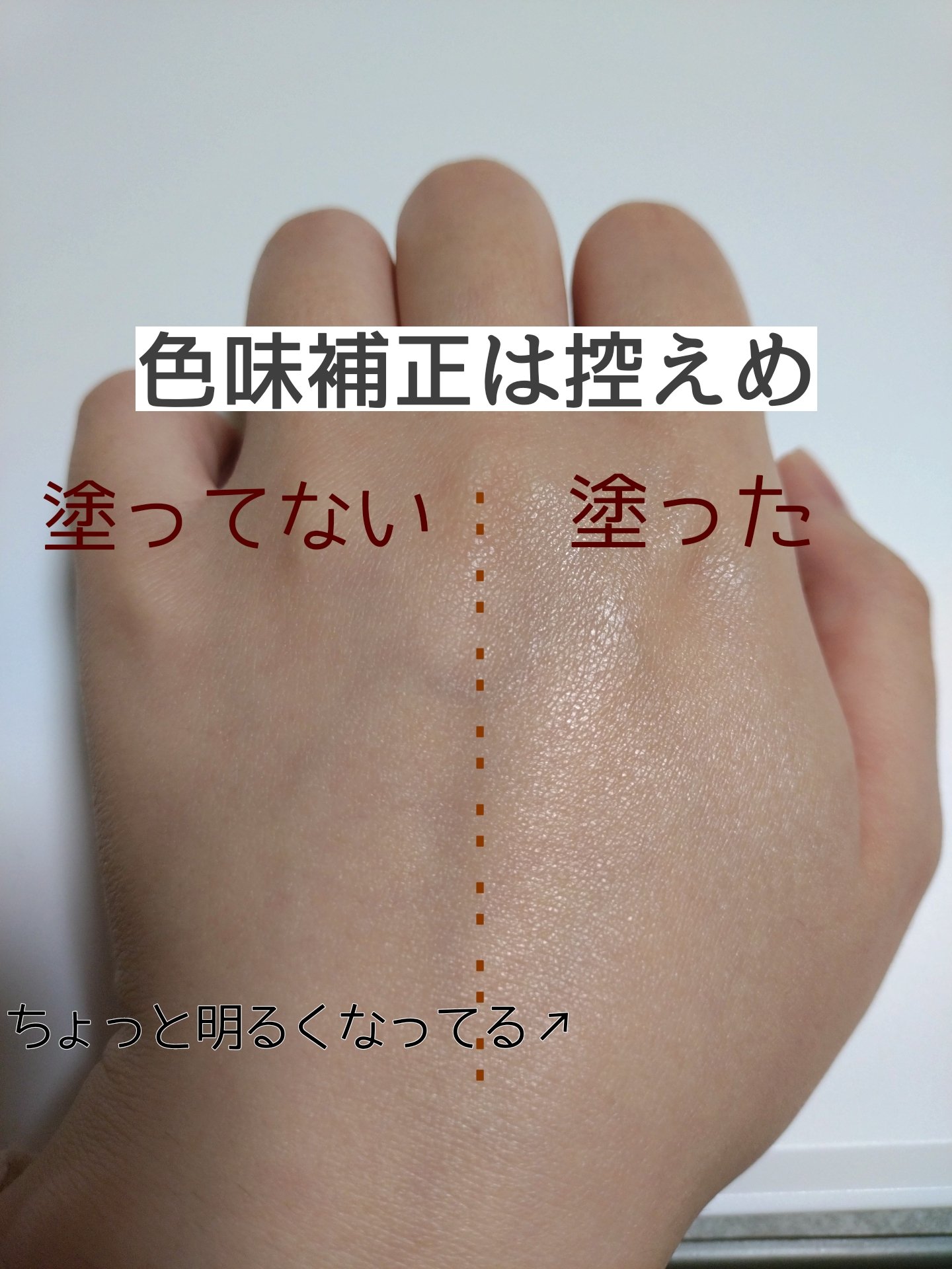 マーメイドスキンジェルUV/キャンメイク/日焼け止めジェルを使ったクチコミ（3枚目）