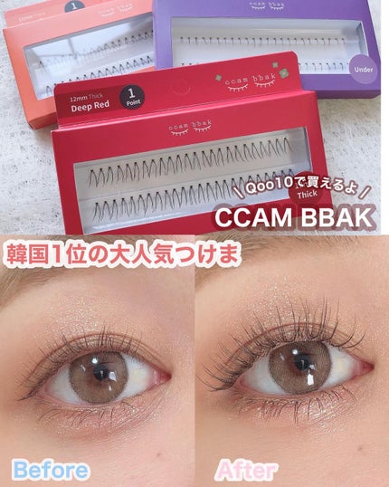 を使ったクチコミ(1枚目)