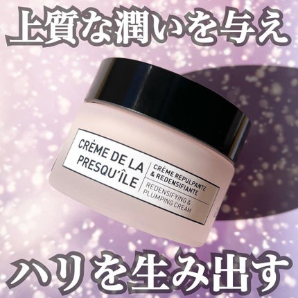 リデンシファイングクリーム(しっとりタイプ)/algologie/フェイスクリームを使ったクチコミ(1枚目)