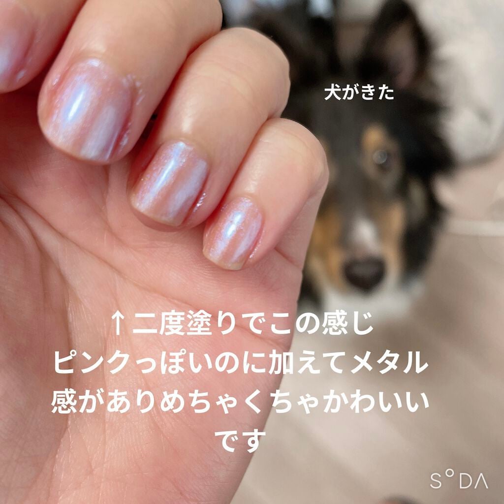 まいぽりっしゅ/b idol/マニキュアを使ったクチコミ(3枚目)