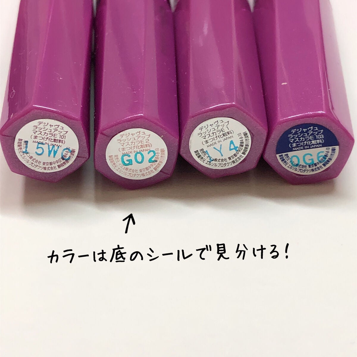 「塗るつけまつげ」自まつげ際立てタイプ/デジャヴュ/マスカラを使ったクチコミ(3枚目)