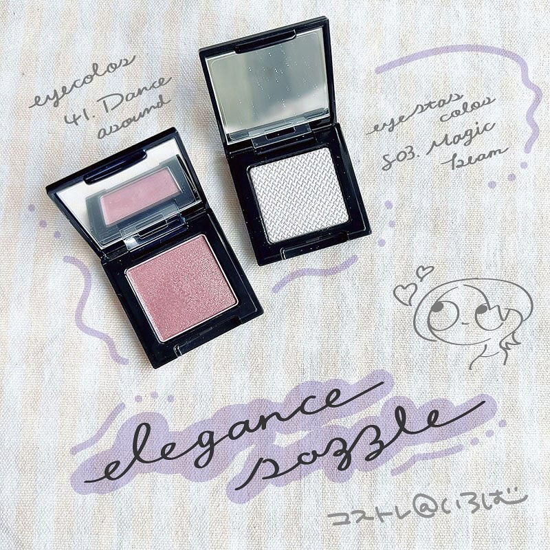 ラズル アイカラー 41 Dance around/エレガンス ラズル /単色アイシャドウを使ったクチコミ（1枚目）