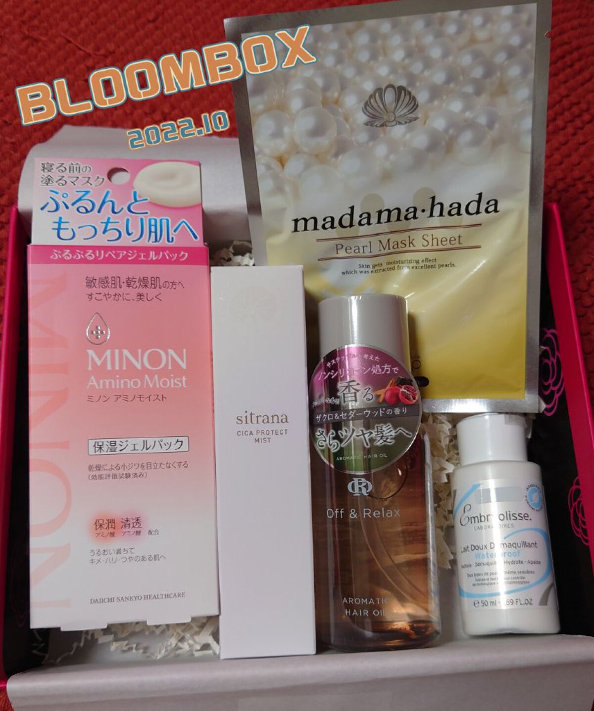 ブルーム ボックス/BLOOMBOX/その他を使ったクチコミ（1枚目）