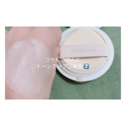 3番 ノーファンデ陶器肌トーンアップクッション/numbuzin/クッションファンデーションを使ったクチコミ(2枚目)