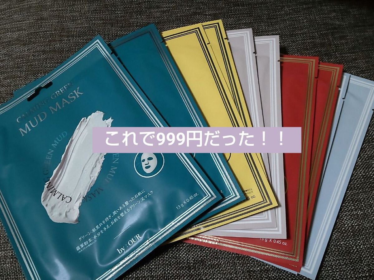 トーンアップホワイト マッドマスク/by : OUR/シートマスク・パックを使ったクチコミ(1枚目)