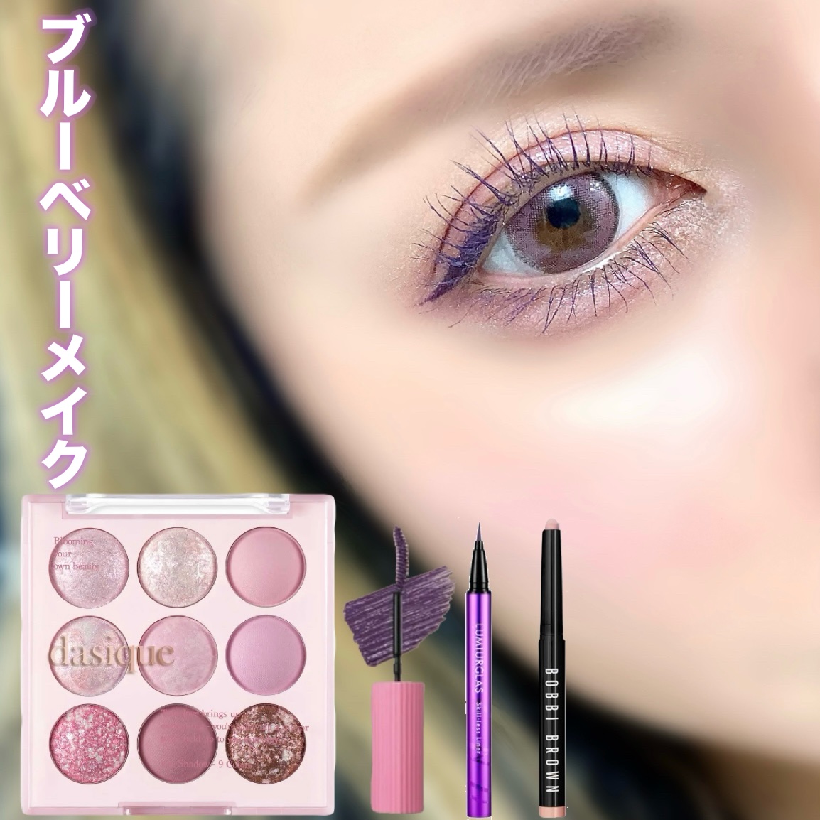 MELANGE　1day 04 アーバンフェミニティックベージュ/MELANGE BY MAGICCOLOR/ワンデー（１DAY）カラコンを使ったクチコミ（1枚目）