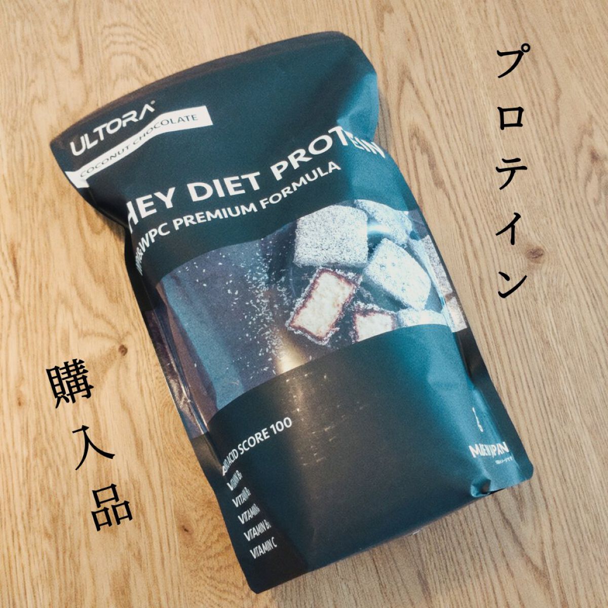 ULTRA WHEY DIET PROTEIN/ULTRA/ホエイプロテインを使ったクチコミ（1枚目）