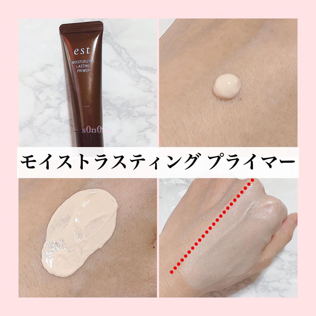 限定コンパクトケース&プライマーセット/est/メイクアップキットを使ったクチコミ(2枚目)