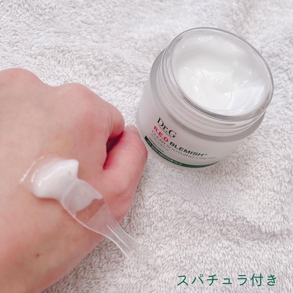 レッドB・Cスムージングクリーム/Dr.G/フェイスクリームを使ったクチコミ（2枚目）