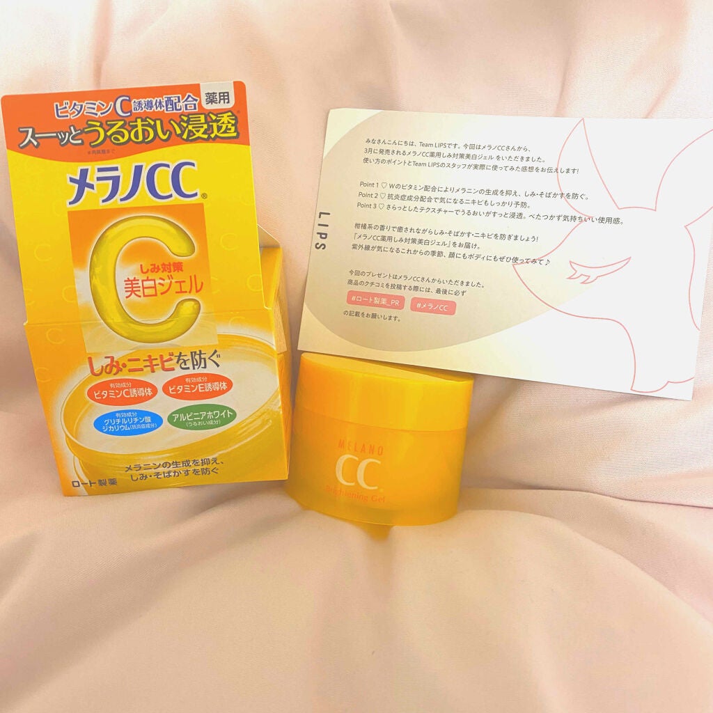 è¬çšãã¿å¯ŸççŸçœãžã§ã«/ã¡ã©ãCC/ãã§ã€ã¹ã¯ãªãŒã ã䜿ã£ãã¯ãã³ãïŒ1æç®ïŒ