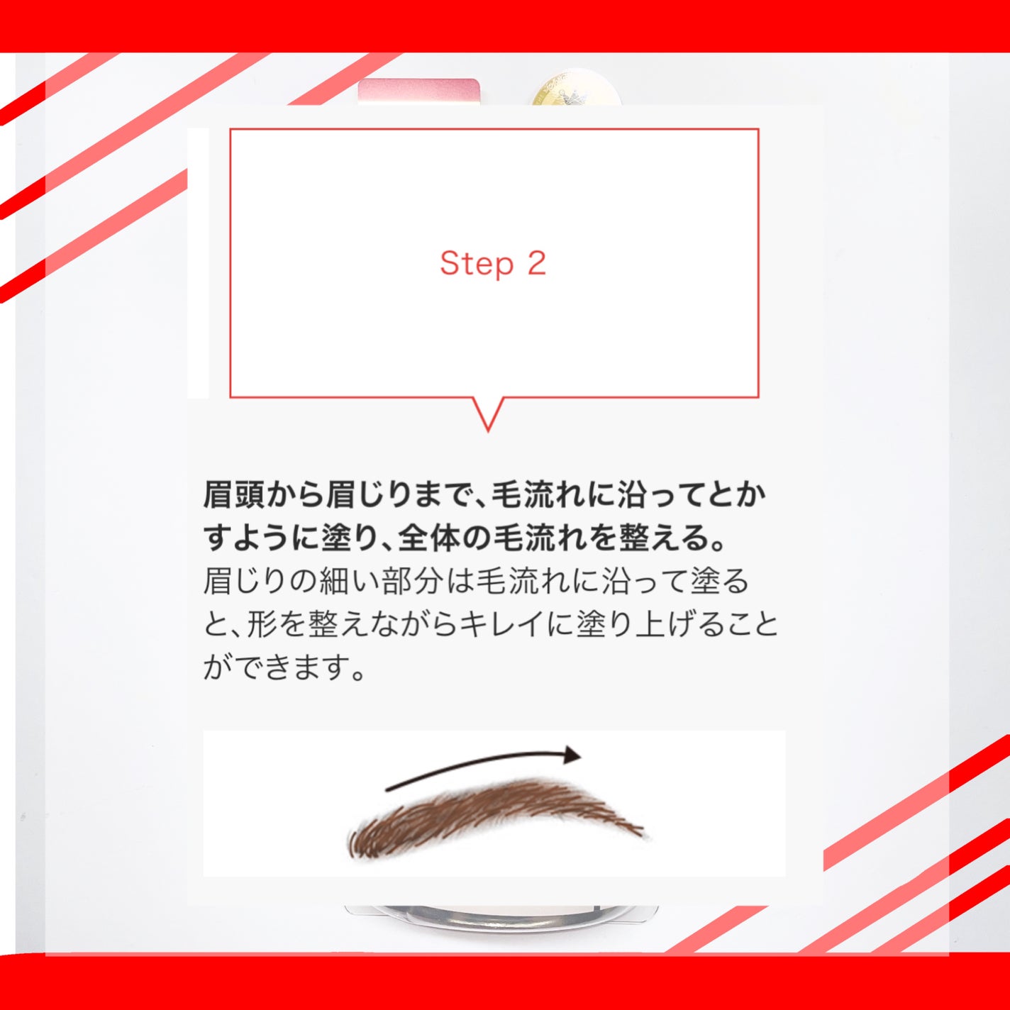 フィルム眉カラー/デジャヴュ/眉マスカラを使ったクチコミ(3枚目)