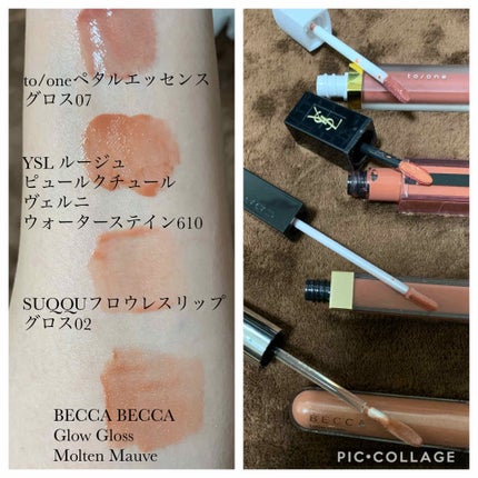 モイスチャー リッチ リップスティック/SUQQU/口紅を使ったクチコミ(3枚目)