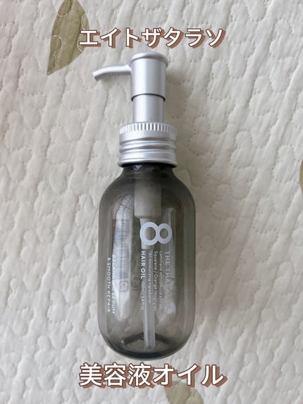 エイトザタラソ エイトザタラソ バランシングセラム&スムースリペア 美容液オイルのクチコミ「Lips購入品 エイトザタラソ 美容液オイル
•*¨*•.¸¸♡•*¨*•.¸¸♡•*¨*•.....」(1枚目)