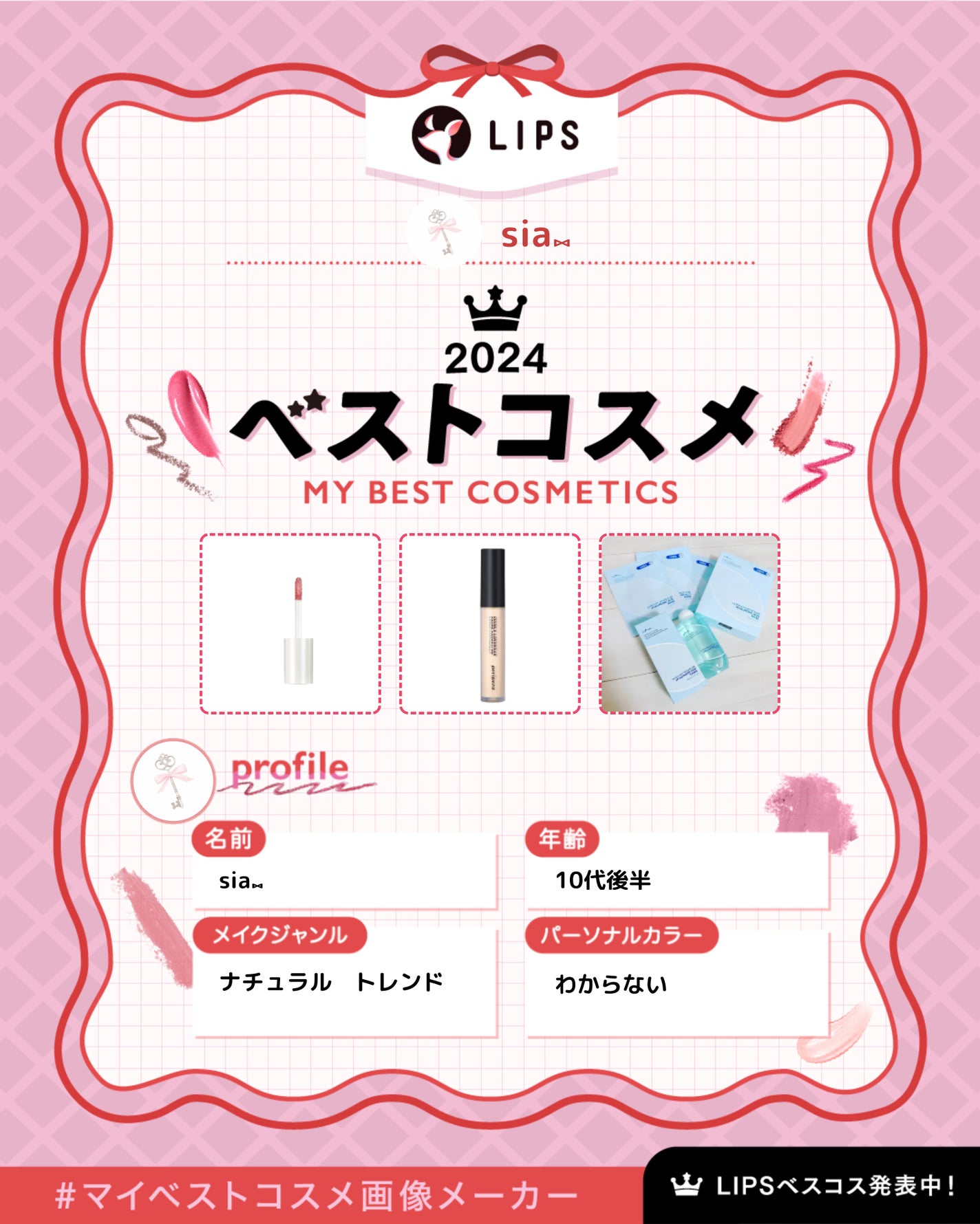 ダブル ロングウェアー カバー コンシーラー/PERIPERA/リキッドコンシーラーを使ったクチコミ(1枚目)