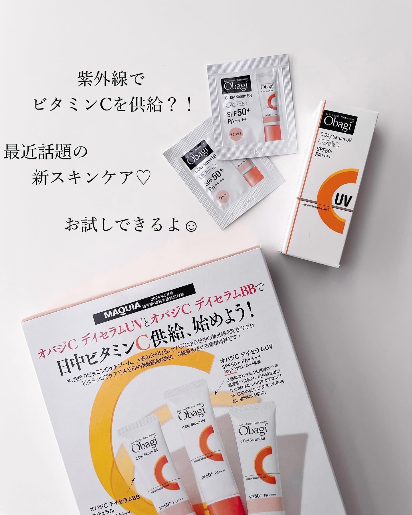 ホワイトショット フェイシャルセラム 25ml / POLA(ポーラ) | LIPS