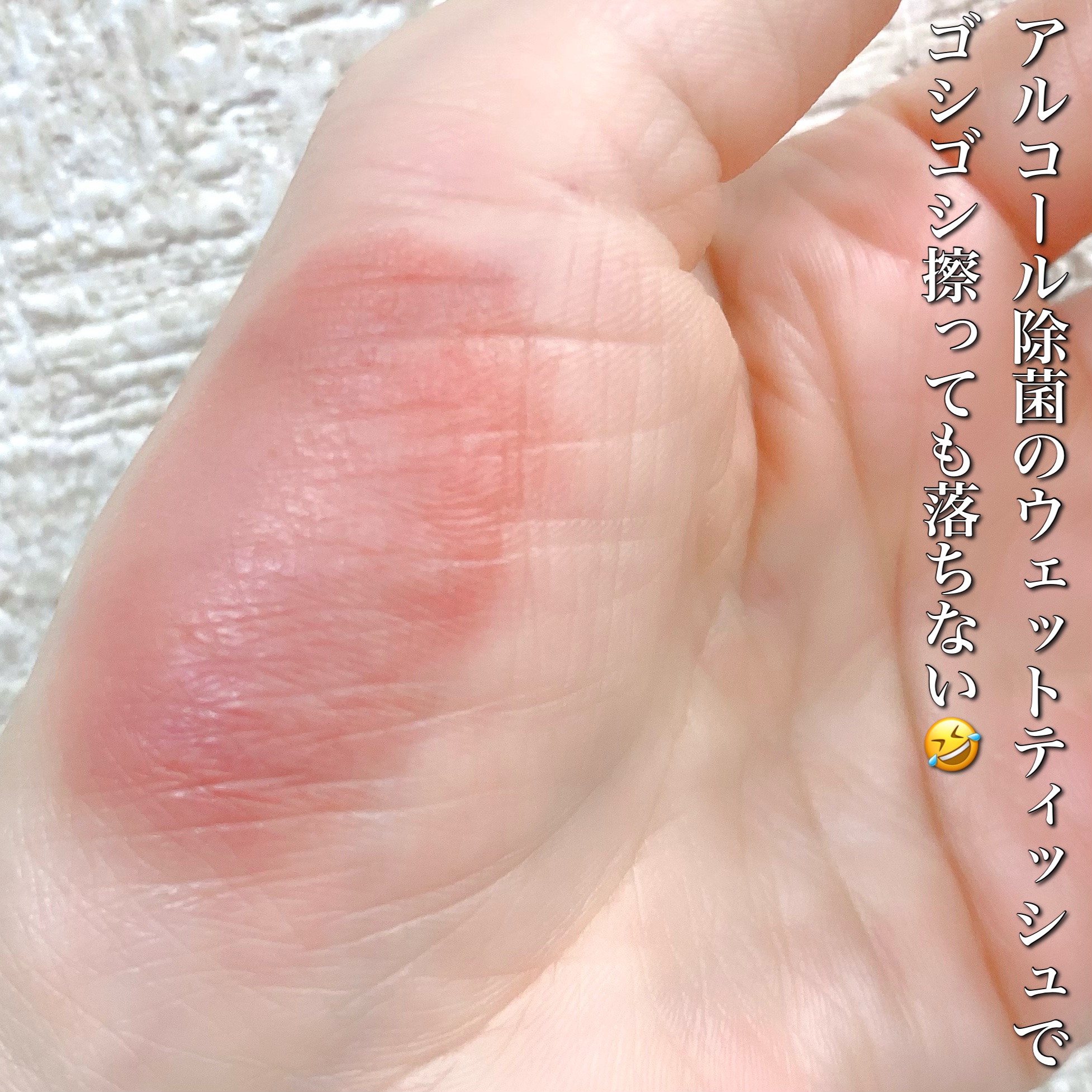 オールマイシングス リップスティッカーティント/all my things/リップティントを使ったクチコミ（3枚目）