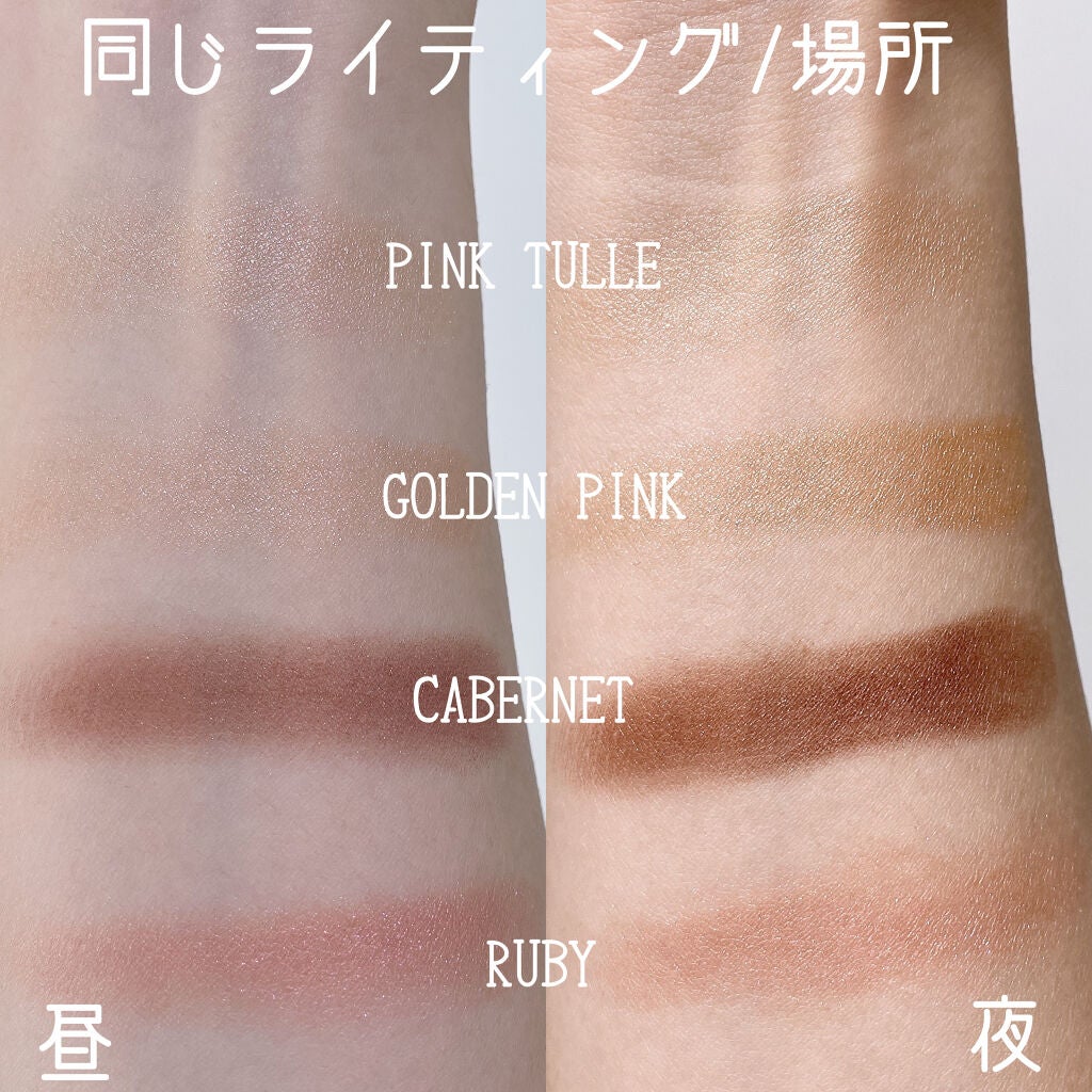 リュクス アンコール アイシャドウ パレット/BOBBI BROWN/アイシャドウパレットを使ったクチコミ(3枚目)