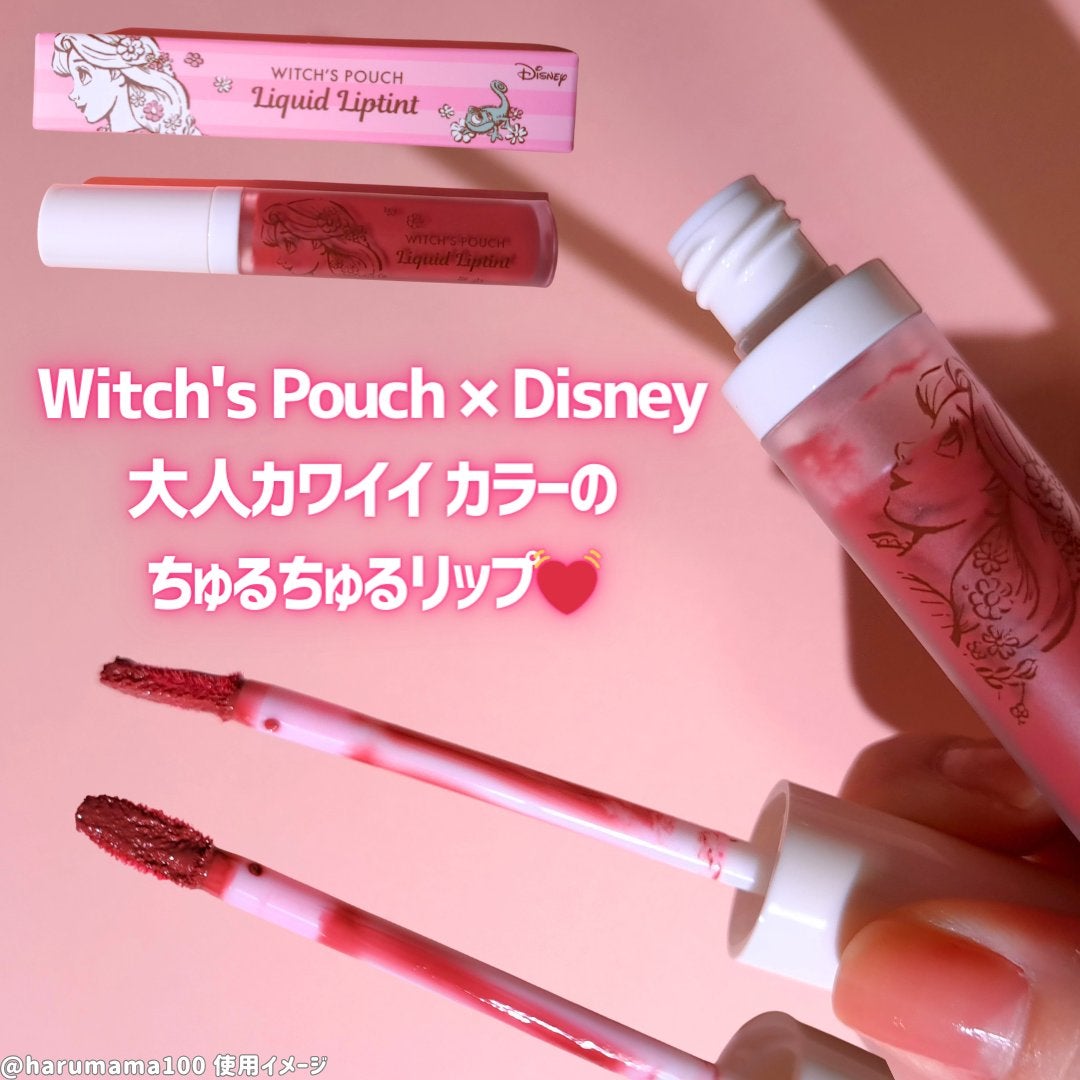 シャルマン・フルラージュ リキッドリップティント/Witch's Pouch/リップティントを使ったクチコミ(2枚目)