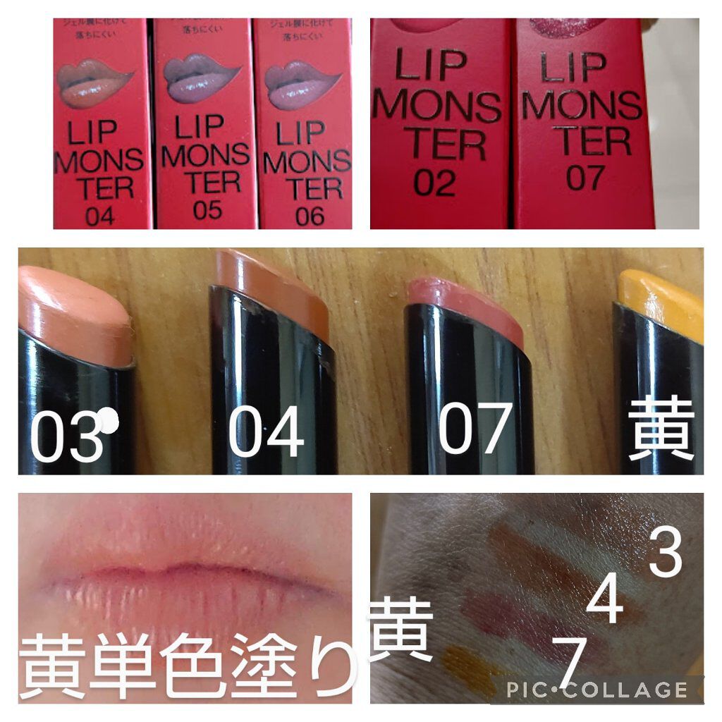 ケイト リップモンスター/KATE/口紅を使ったクチコミ（1枚目）