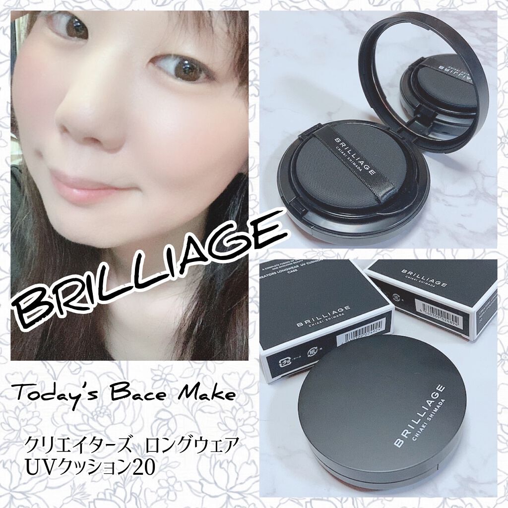 トーンアップベース/AYURA/化粧下地を使ったクチコミ(1枚目)