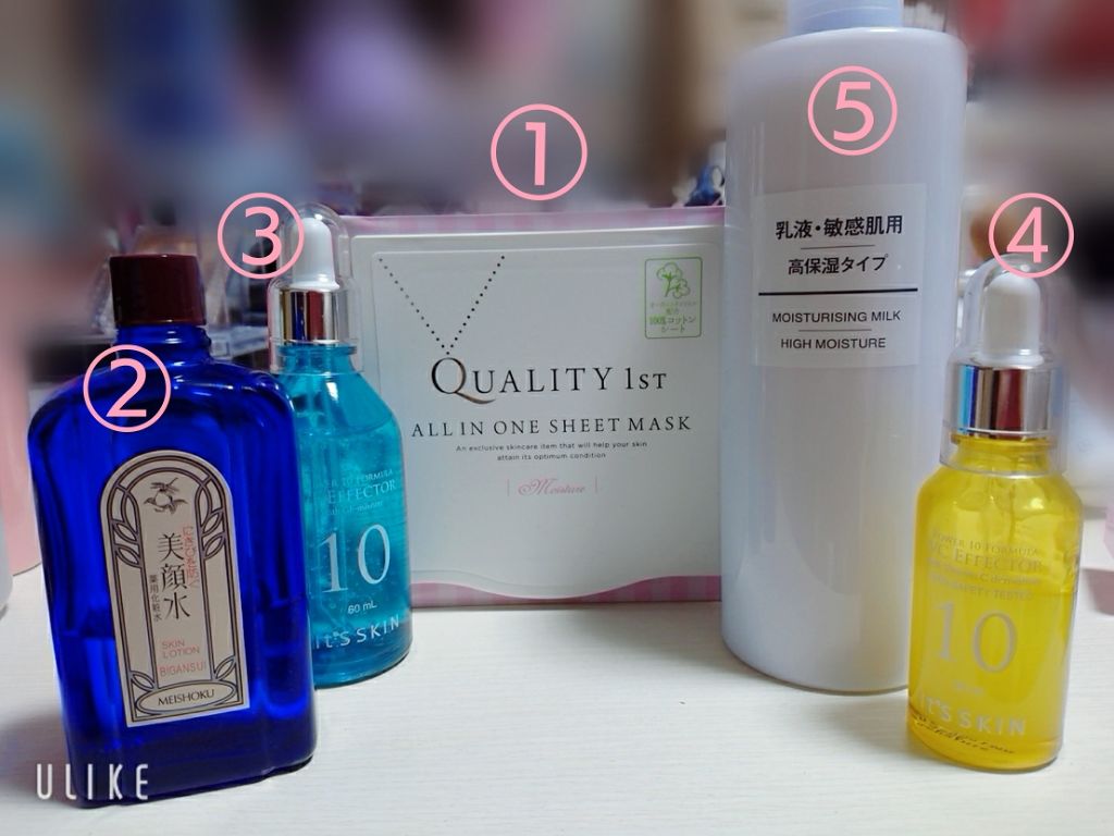 POWER　10　FORMULA　GF　EFFECTOR/It's skin/美容液を使ったクチコミ（1枚目）