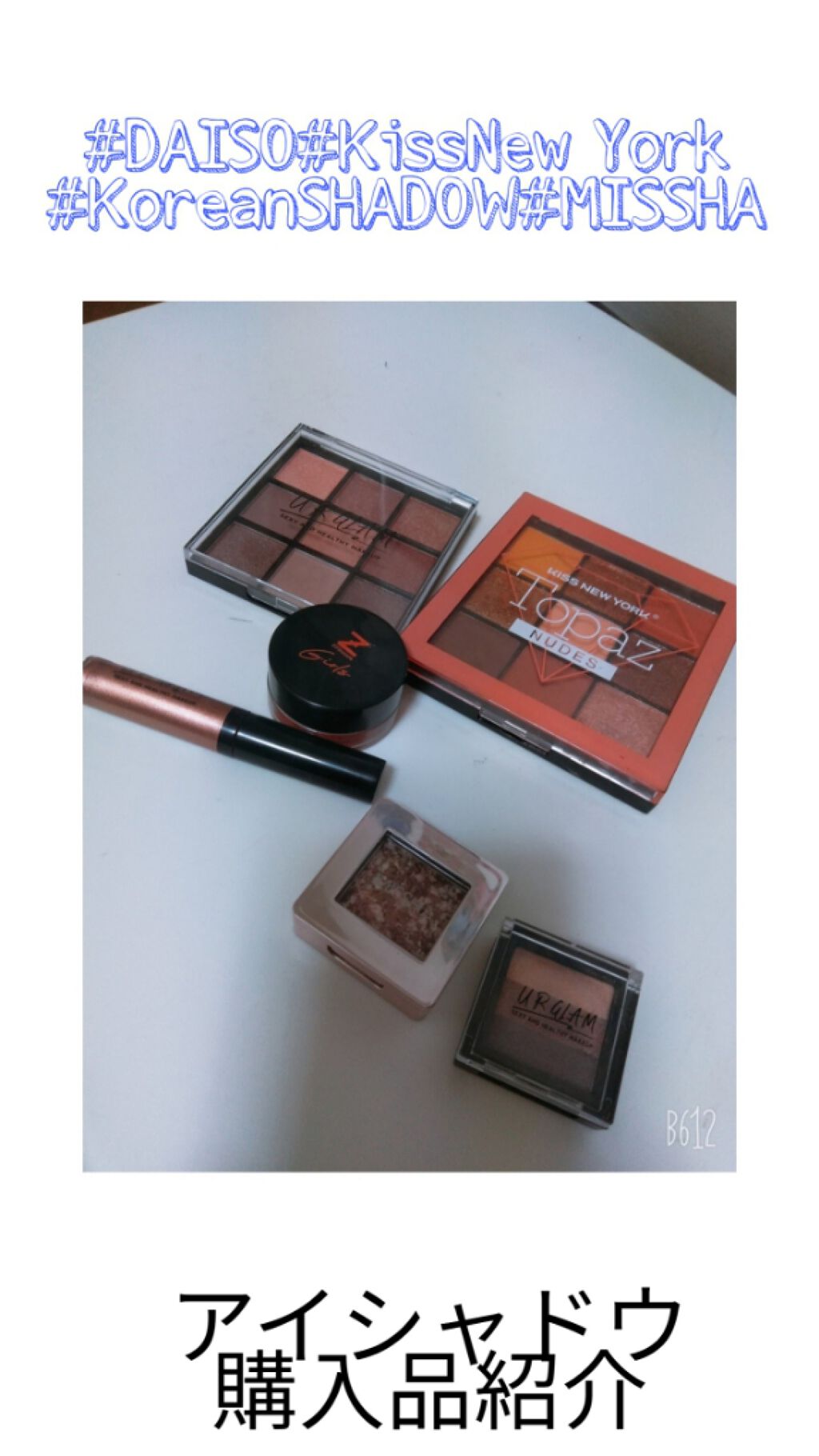 ジュエリーパレット/KISS NEW YORK/アイシャドウパレットを使ったクチコミ（1枚目）