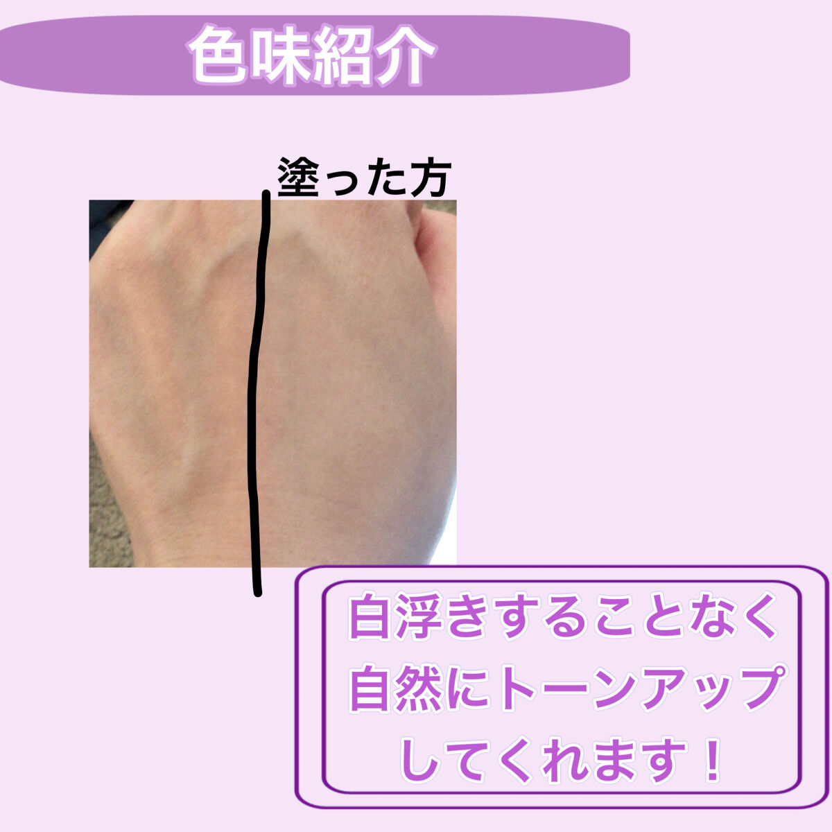 エニークッション カラーコレクター/ETUDE/化粧下地を使ったクチコミ（2枚目）