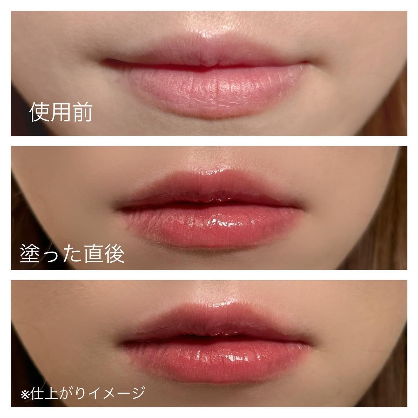 ボリュームリッププランパー/BANILA CO/リッププランパーを使ったクチコミ(3枚目)