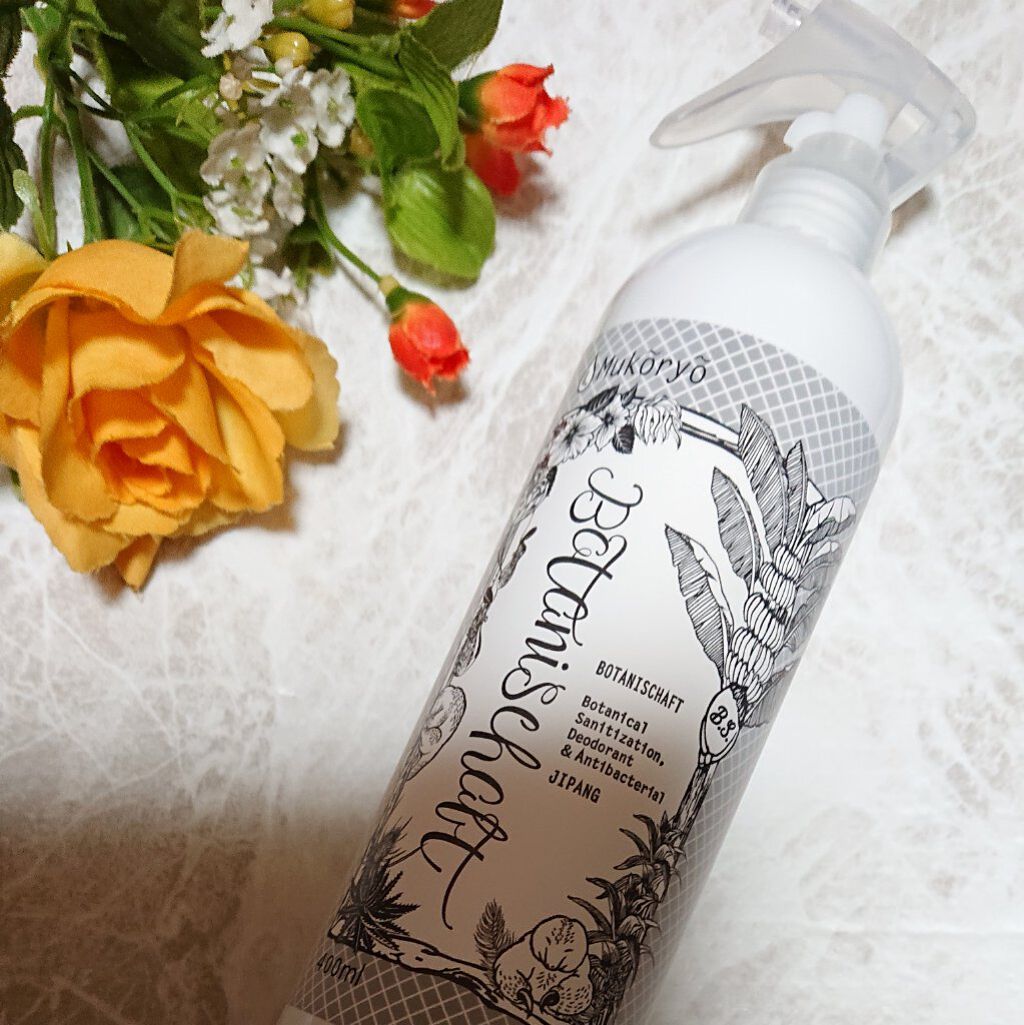 ボタニシャフト 植物性除菌消臭剤スプレー グレープフルーツの香り/BOTANISCHAFT/その他を使ったクチコミ（1枚目）