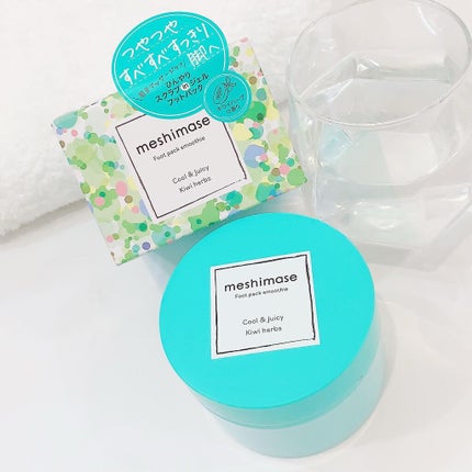 フットパックスムージー /meshimase/レッグ・フットケアを使ったクチコミ(6枚目)