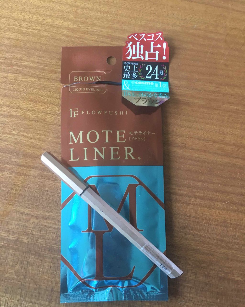 モテライナー リキッド/UZU BY FLOWFUSHI/リキッドアイライナーを使ったクチコミ(1枚目)
