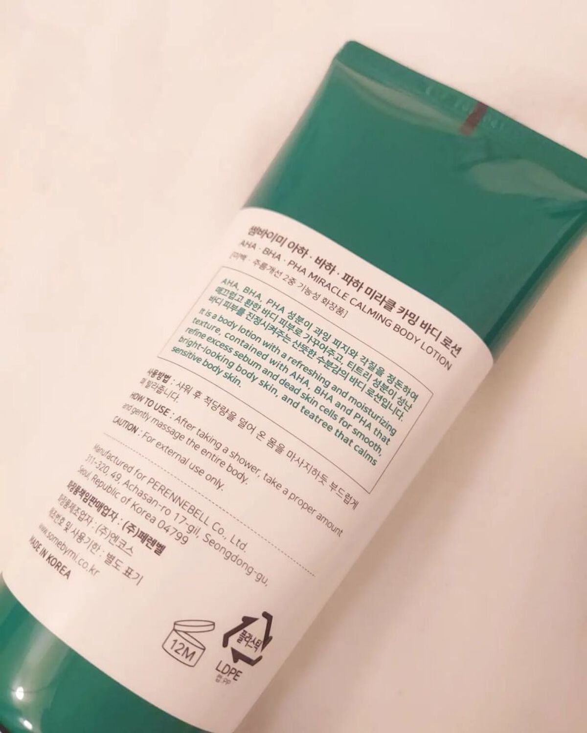 AHA·BHA·PHA 30デイズミラクルアクネボディクレンザー/SOME BY MI/ボディソープを使ったクチコミ(7枚目)